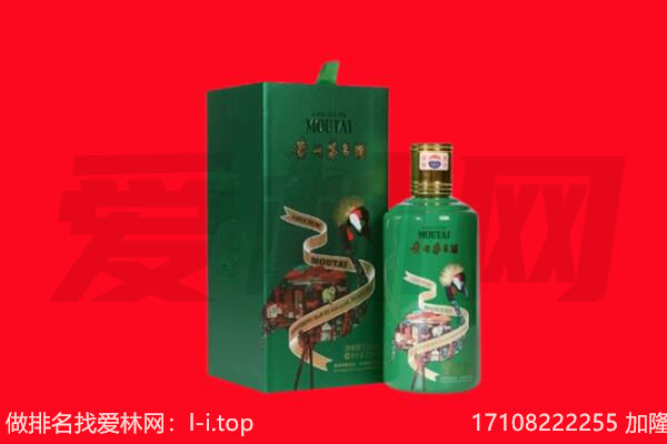 汉台区回收出口茅台酒.jpg