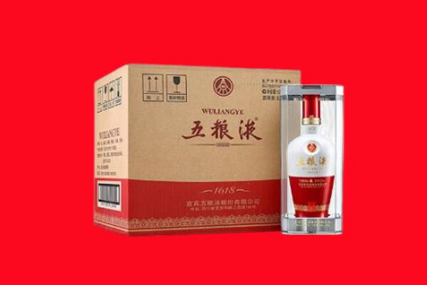 汉台区回收五粮液