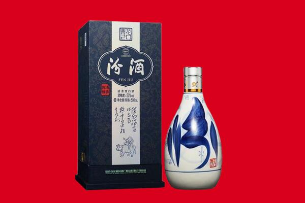 汉台区回收汾酒.jpg