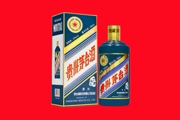 汉台区回收贵州茅台.jpg
